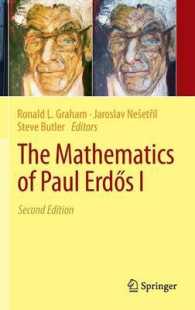 Ｐ．エルデシュの数学１（第２版）<br>The Mathematics of Paul Erdős I （2ND）