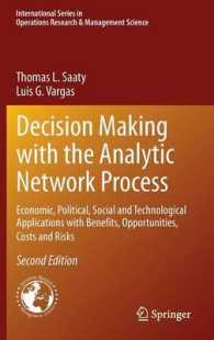 ANPによる意思決定（第２版）<br>Decision Making with the Analytic Network Process : Economic, Political, Social and Technological Applications with Benefits, Opportunities, Costs and Risks (International Series in Operations Research & Management Science) （2ND）