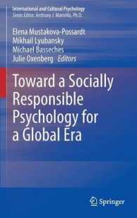 グローバル時代の社会的に責任ある心理学へ向けて<br>Toward a Socially Responsible Psychology for a Global Era (International and Cultural Psychology) （2014）