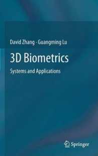 ３Ｄ生体認証<br>3D Biometrics : Systems and Applications （2013）