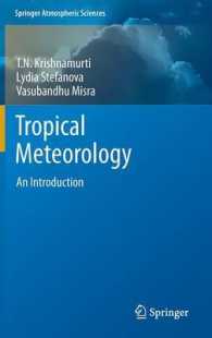 熱帯気象学入門<br>Tropical Meteorology : An Introduction (Springer Atmospheric Sciences) （2013）