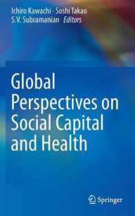 社会関係資本と保健：グローバルな視座<br>Global Perspectives on Social Capital and Health （2013）