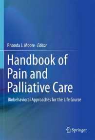 疼痛と緩和ケア・ハンドブック<br>Handbook of Pain and Palliative Care : Biobehavioral Approaches for the Life Course （2013）