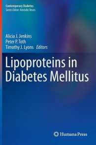 Lipoproteins in Diabetes Mellitus (Contemporary Diabetes) （2014）