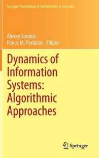 Dynamics of Information Systems: Algorithmic Approaches (Springer Proceedings in Mathematics & Statistics) （2013）