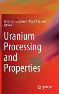 ウラニウムの処理と特性<br>Uranium Processing and Properties （2013）