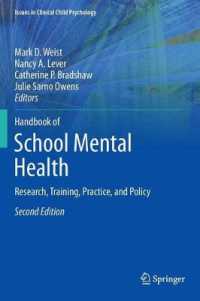 Handbook of School Mental Health : Research, Training, Practice, and Policy (Issues in Clinical Child Psychology) （2ND）