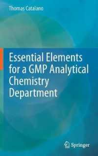 Essential Elements for a GMP Analytical Chemistry Department （2013）