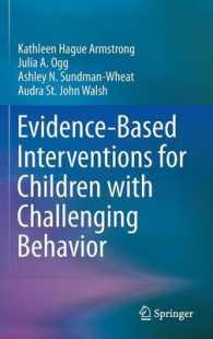 児童の問題行動：エビデンスに基づく介入<br>Evidence-Based Interventions for Children with Challenging Behavior （2014）