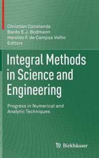 科学・工学における積分法<br>Integral Methods in Science and Engineering : Progress in Numerical and Analytic Techniques （2013）
