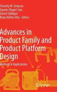 Advances in Product Family and Product Platform Design : Methods & Applications （2014）
