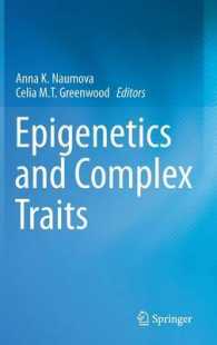 Epigenetics and Complex Traits （2013）