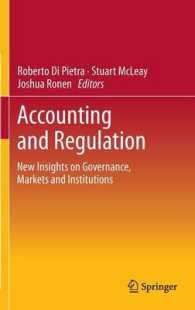会計と規制：ガバナンス、市場と制度に関する新たな知見<br>Accounting and Regulation : New Insights on Governance, Markets and Institutions