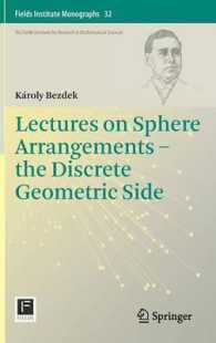 球体配置問題<br>Lectures on Sphere Arrangements - the Discrete Geometric Side (Fields Institute Monographs) （2013）