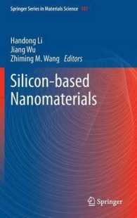 Silicon-based Nanomaterials (Springer Series in Materials Science) （2013）