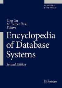 データベースシステム百科事典（第２版・全７巻）<br>Encyclopedia of Database Systems （2ND）