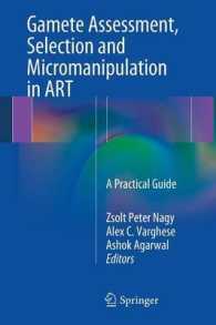 Gamete Assessment, Selection and Micromanipulation in ART : A Practical Guide （2013）