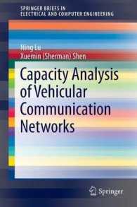 Capacity Analysis of Vehicular Communication Networks (Springerbriefs in Electrical and Computer Engineering) （2014）