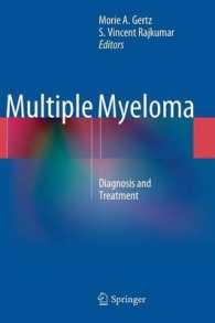 Multiple Myeloma : Diagnosis and Treatment （2014）