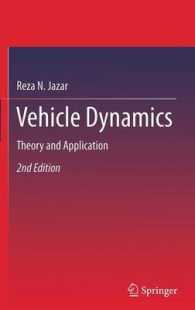 車両運動力学：理論と応用（第２版）<br>Vehicle Dynamics : Theory and Application （2ND）