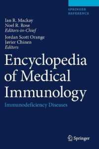 医科免疫学百科事典：免疫不全症候群<br>Encyclopedia of Medical Immunology : Immunodeficiency Diseases