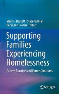 ホームレス家族の支援<br>Supporting Families Experiencing Homelessness : Current Practices and Future Directions （2014）