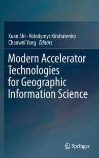 Modern Accelerator Technologies for Geographic Information Science （2013）
