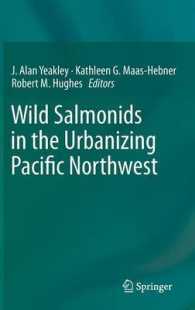 Wild Salmonids in the Urbanizing Pacific Northwest （2014）