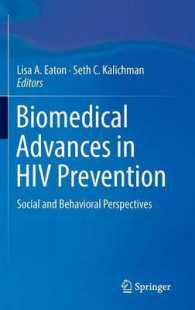 Biomedical Advances in HIV Prevention : Social and Behavioral Perspectives （2014）