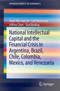 国家の知的資本と金融危機：アルゼンチン、ブラジル、チリ、コロンビア、メキシコとベネズエラ<br>National Intellectual Capital and the Financial Crisis in Argentina, Brazil, Chile, Colombia, Mexico, and Venezuela (Springerbriefs in Economics) （2014）