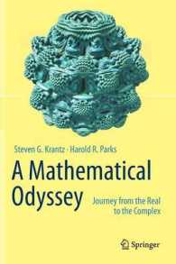 数学の世界への旅<br>A Mathematical Odyssey : Journey from the Real to the Complex （2014）