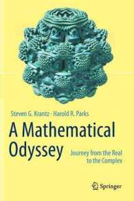 数学の世界への旅<br>A Mathematical Odyssey : Journey from the Real to the Complex