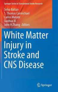 White Matter Injury in Stroke and CNS Disease (Springer Series in Translational Stroke Research) （2014）