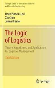 ロジスティクスの論理（第３版）<br>The Logic of Logistics : Theory, Algorithms, and Applications for Logistics Management (Springer Series in Operations Research and Financial Engineering) （3RD）