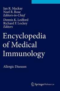 医科免疫学百科事典：アレルギー疾患<br>Encyclopedia of Medical Immunology : Allergic Diseases