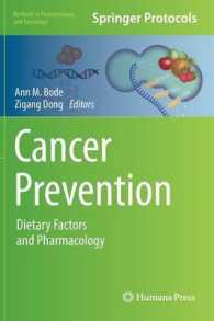 Cancer Prevention : Dietary Factors and Pharmacology (Methods in Pharmacology and Toxicology) （2014）