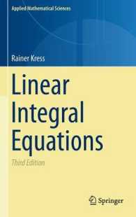 線形積分方程式（テキスト・第３版）<br>Linear Integral Equations (Applied Mathematical Sciences) （3RD）