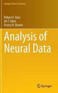Analysis of Neural Data (Springer Series in Statistics) （2014）