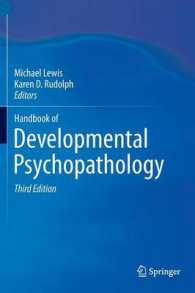 発達精神病理学ハンドブック（第３版）<br>Handbook of Developmental Psychopathology （3RD）