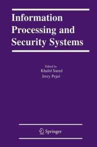 Information Processing and Security Systems （2005）