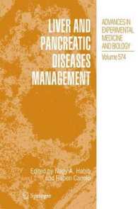 Liver and Pancreatic Diseases Management （2006）
