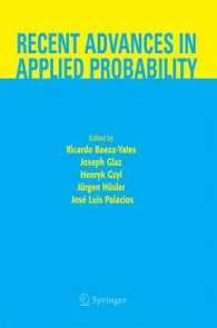 Recent Advances in Applied Probability （2005）