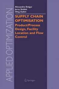 Supply Chain Optimisation : Product/Process Design, Facility Location and Flow Control (Applied Optimization) （2005）