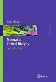 Manual of Clinical Dialysis （2ND）