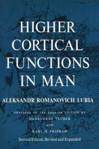 Higher Cortical Functions in Man （2ND）