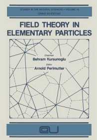 Field Theory in Elementary Particles (Studies in the Natural Sciences)