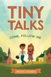 Tiny Talks : [2019 Primary Theme]