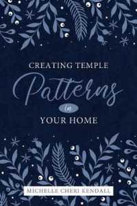 Temple Patterns for Our Own Home