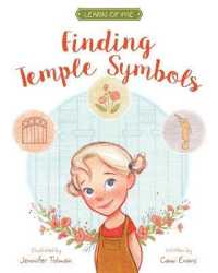 Finding Temple Symbols