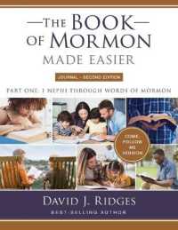 The Book of Mormon Made Easier, Journal Edition : 2nd Ed.